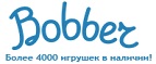 Бесплатная доставка заказов на сумму более 10 000 рублей! - Увельский