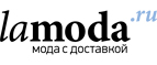 Женственные образы со скидкой до 60%! - Увельский